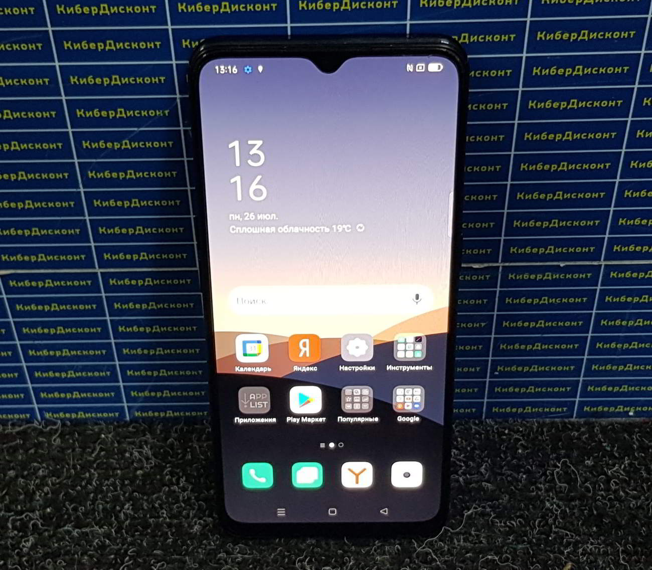 Oppo A91 купить бу с рук